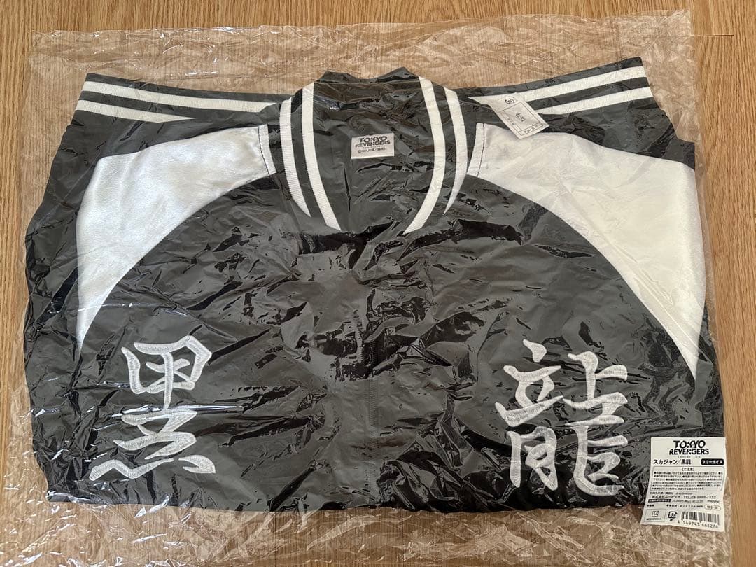 東京リベンジャーズ 原画展 受注生産 スカジャン 黒龍 東京卍リベンジャーズ』の原画展「TOKYO卍REVENGERS EXHIBITION」最新