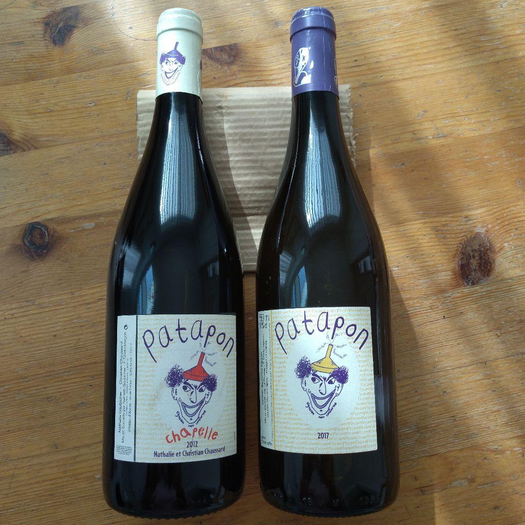 Christian Chaussard クリスチャン・ショサール Christian Chaussard クリスチャン・ショサール