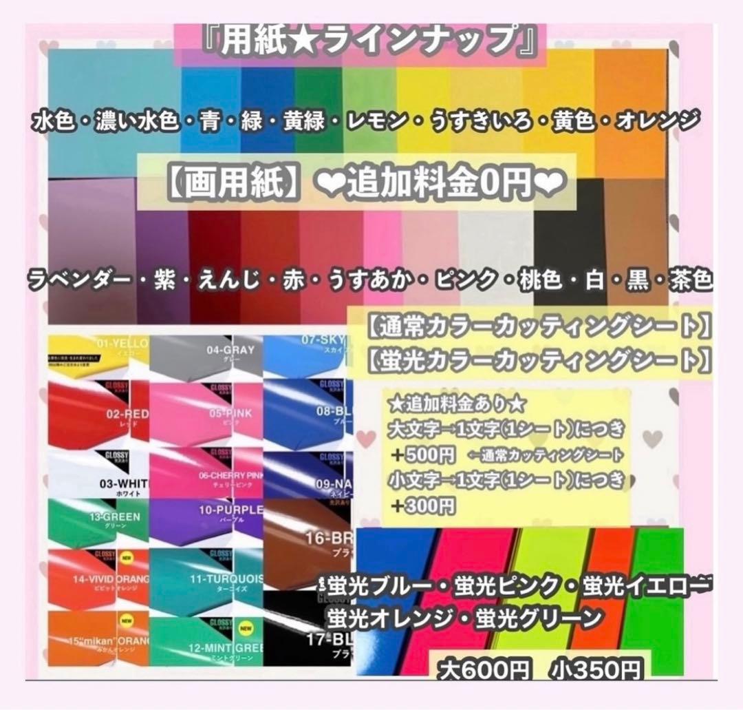 うちわ屋さん　うちわ文字　ハングル　SEVENTEEN NCT ENHYPEN等