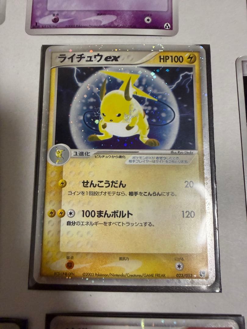 ポケモンカード 引退品　リザードンex ファイヤーexなど