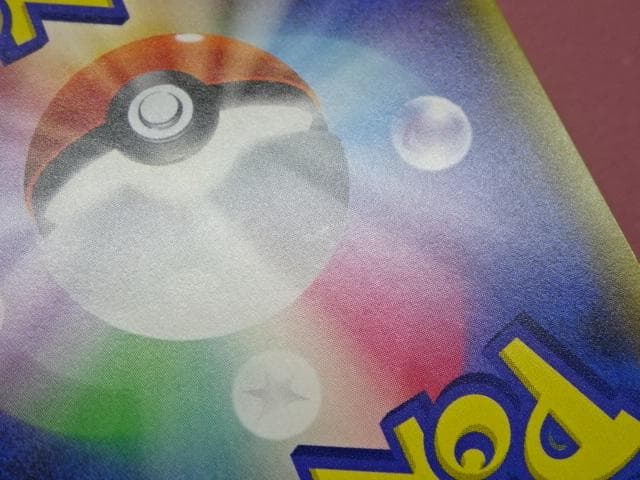 ポケカ メガミミロップ&プリンGX 104/095 45-MA0109-13C