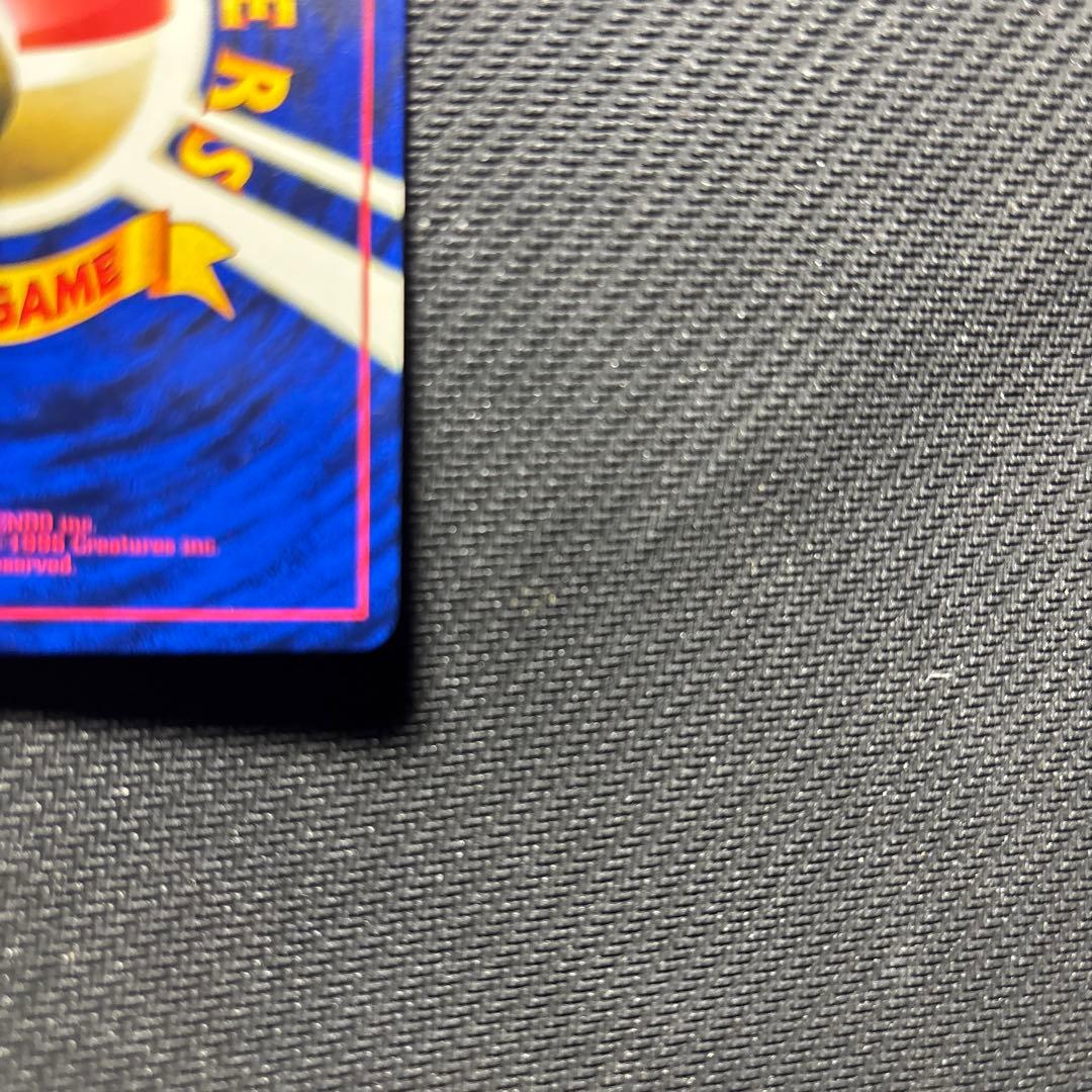 ろ*る様 ピカチュウ_「トヨタオートキャンペーン」 プレゼントカード PROMO