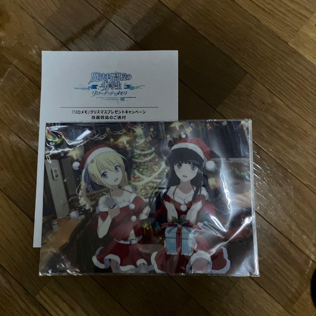 魔法科高校の劣等生 リローデッド クリアファイル - メルカリ