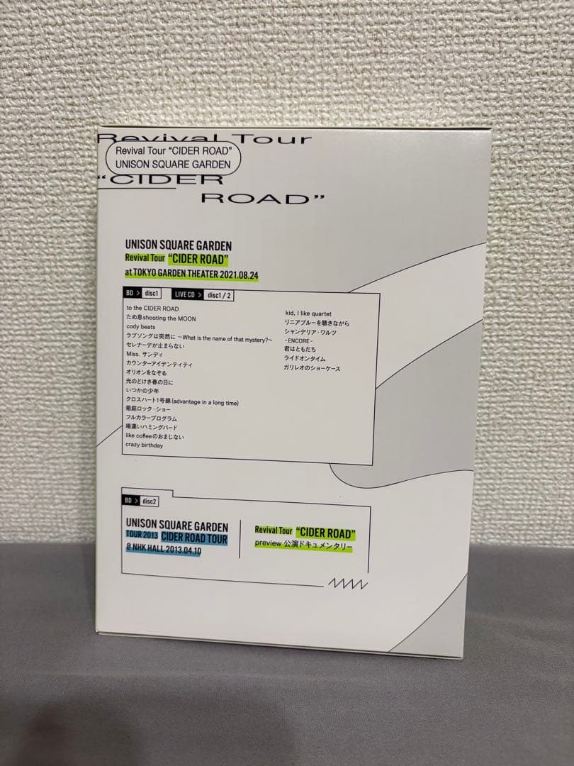 UNISON SQUARE GARDEN DVD/Blu-rayセットねこ様専用