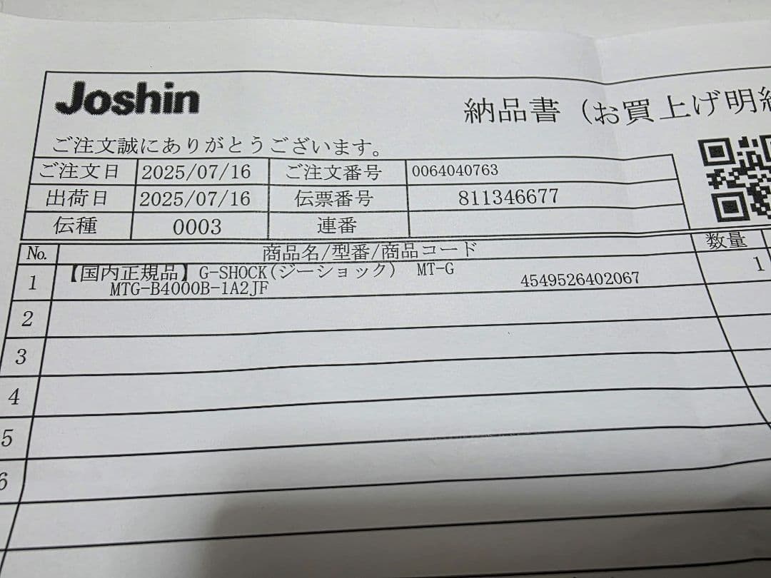 G-SHOCK MTG-B4000B-1A2JFブルーブラック期間限定価格