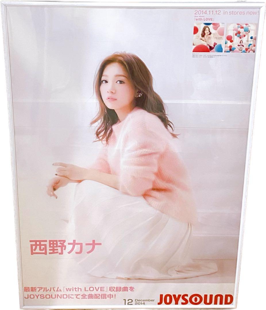 当時物！非売品！西野カナ Dear・・・/MAYBE B2サイズ ポスター 送料