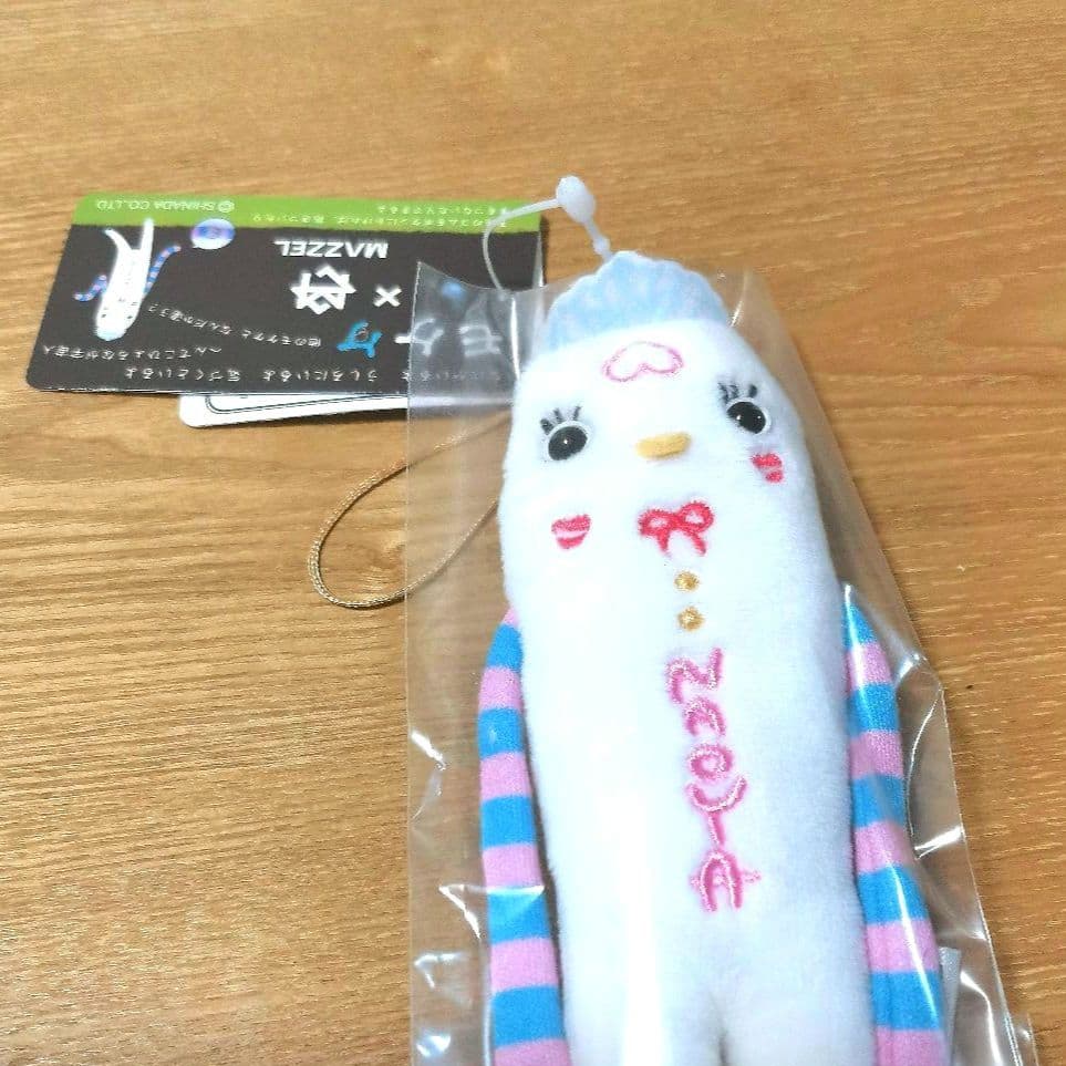 MAZZEL NAOYA メンプロ グッズ モケケ プリンセスモケケ ナオヤ