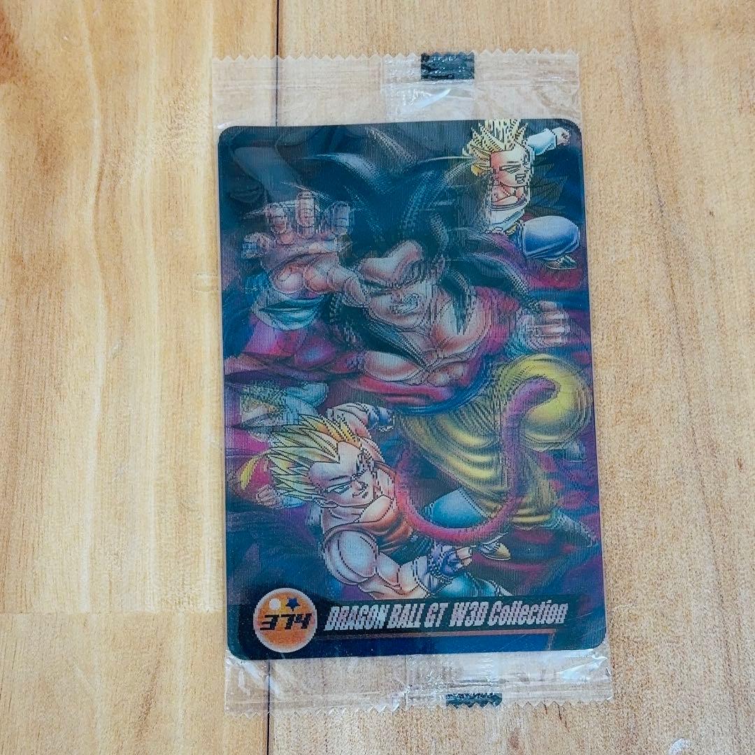 超希少　ドラゴンボール Z 　3Dコレクション　ウエハースカード　レア　レトロ