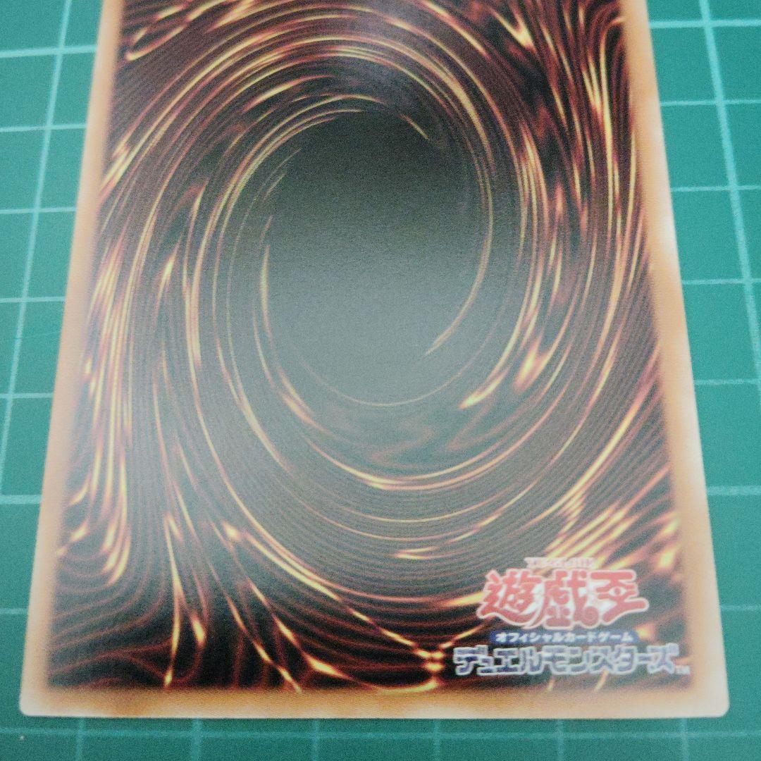 オオヒメの御巫絵違い　ウルトラパラレル