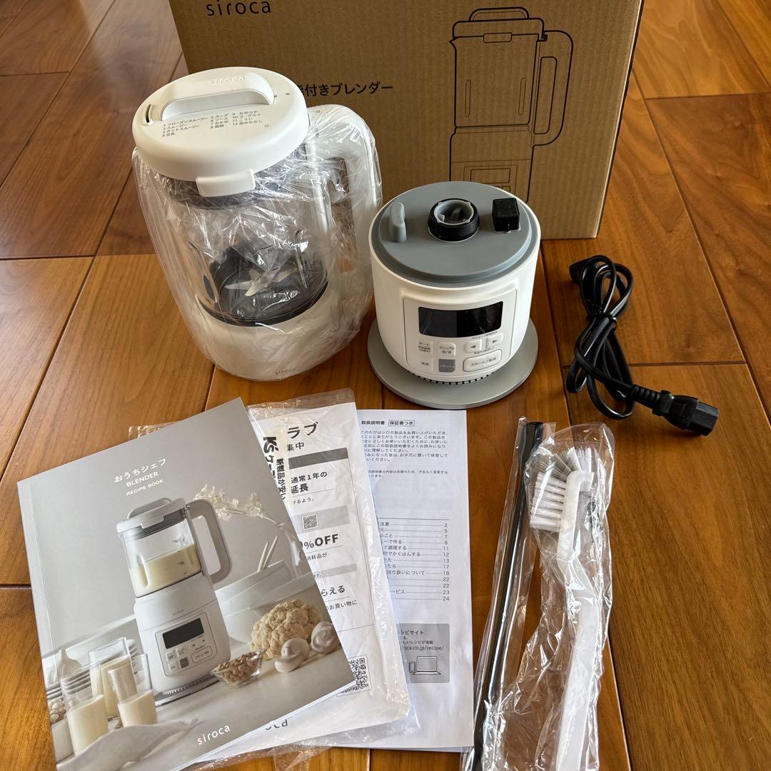 siroca ヒーター機能付きブレンダー ホワイト 混ぜながら加熱ができる