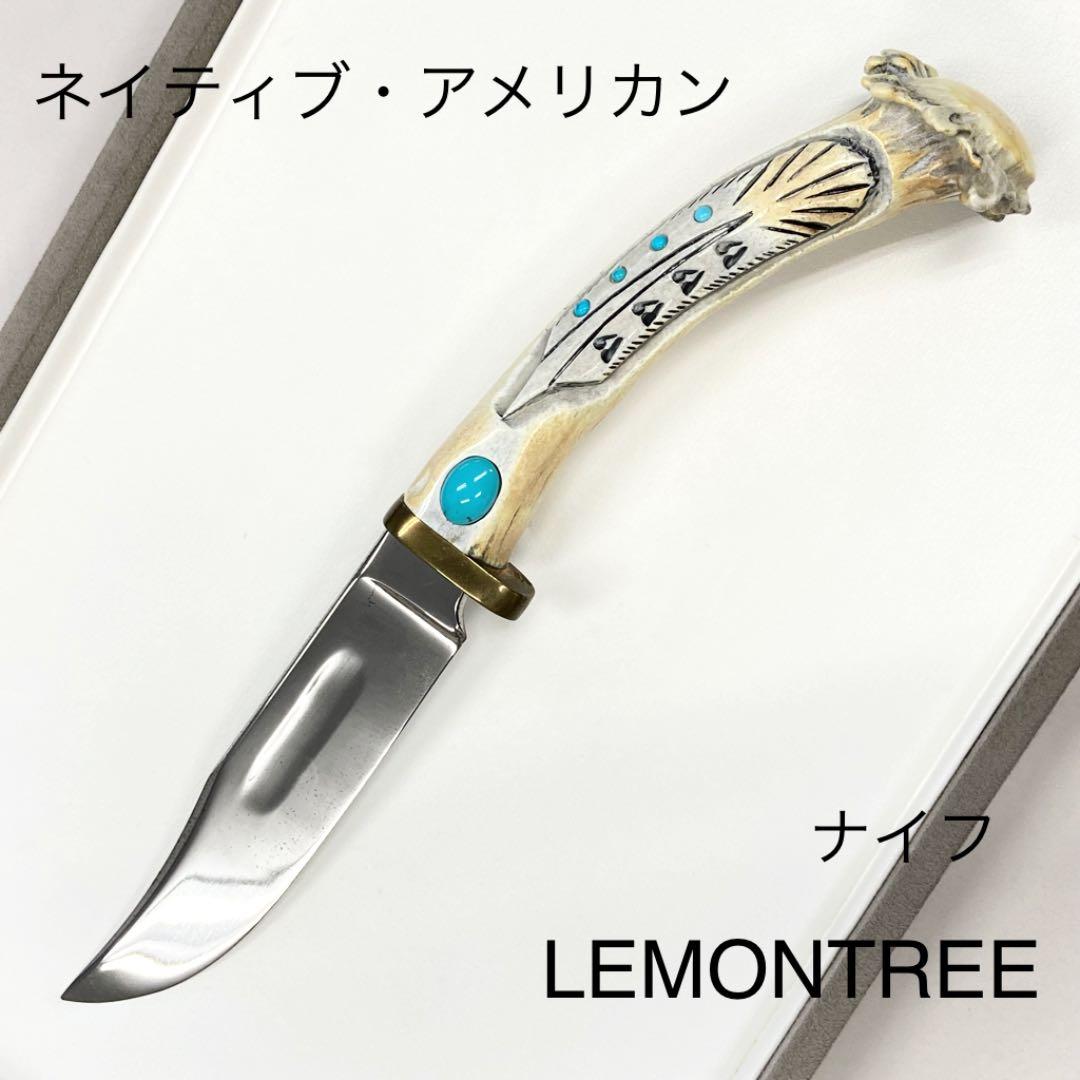 ネイティブ・アメリカン ナイフ 工芸品 コレクション - メルカリ