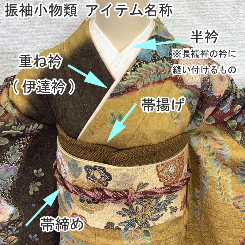 506z6〇京都きもの友禅 高身長な方 振袖 地紋 金彩 金駒刺繍 赤