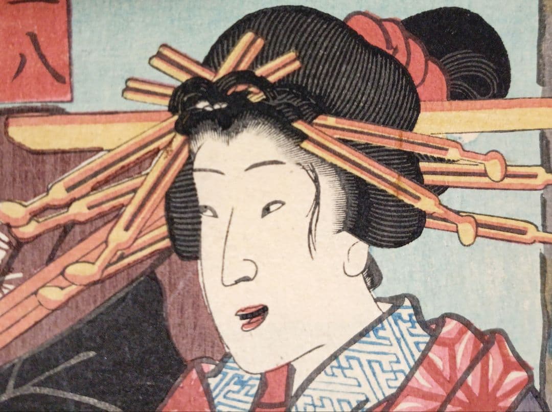 浮世絵版画、浄瑠璃種々薩誓掛額三枚綴り三代歌川豊国、安政6