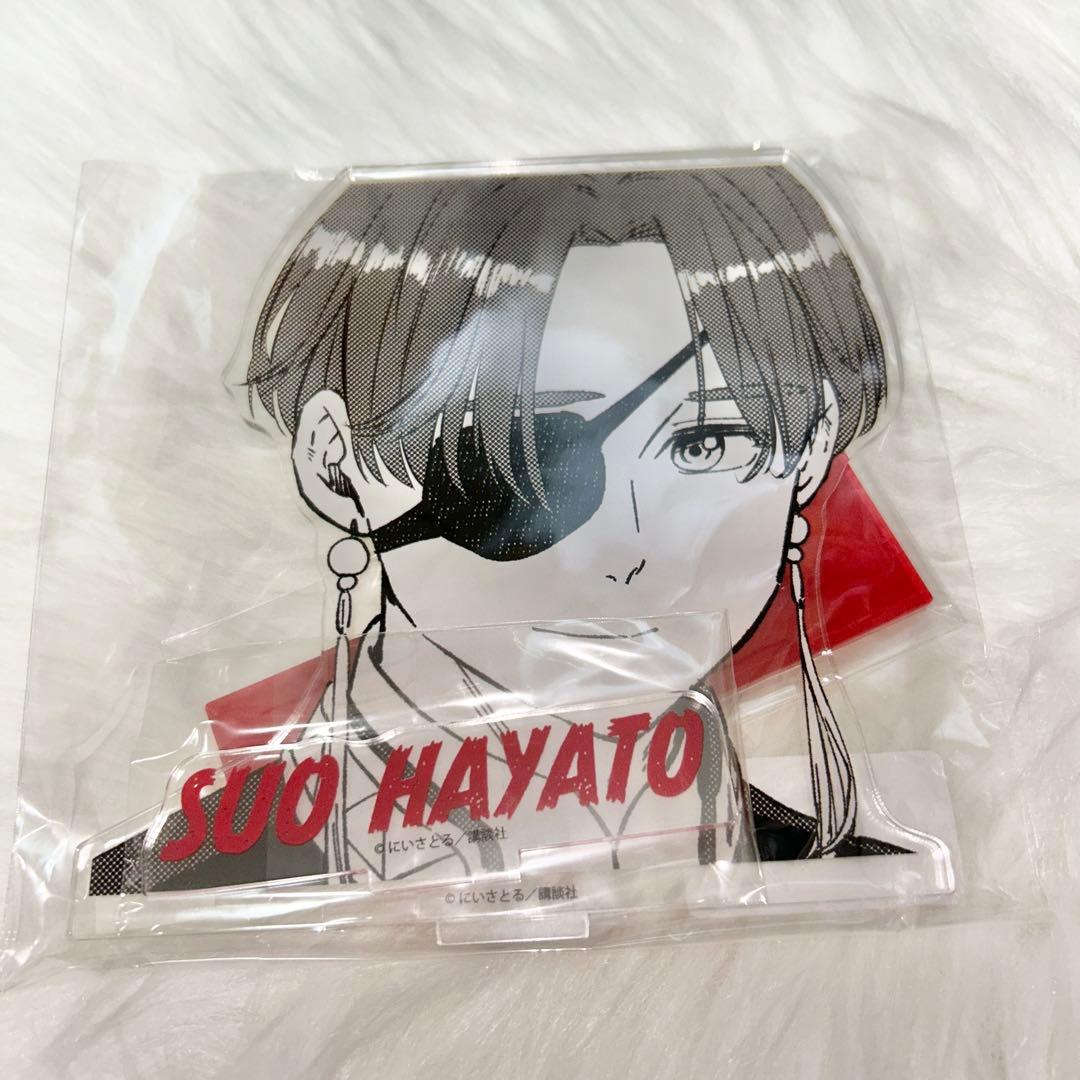WIND BREAKER 蘇枋隼飛 くじメイト WEBポン アクリルフィギュア