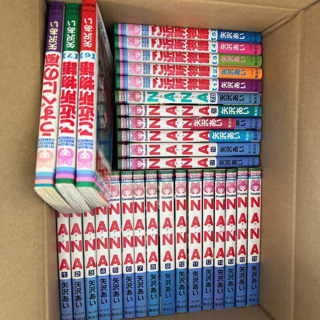 矢沢あい NANA 天使なんかじゃない 近所物語 矢沢あい5作品NANA/下弦の