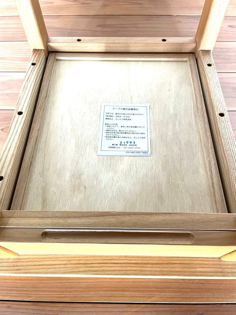 美品 ACTUS アクタス ベッドサイドチェスト 2段 ナイトテーブル ナイト