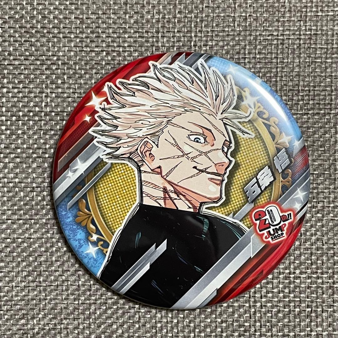 虎杖悠仁オールスター缶バッチ