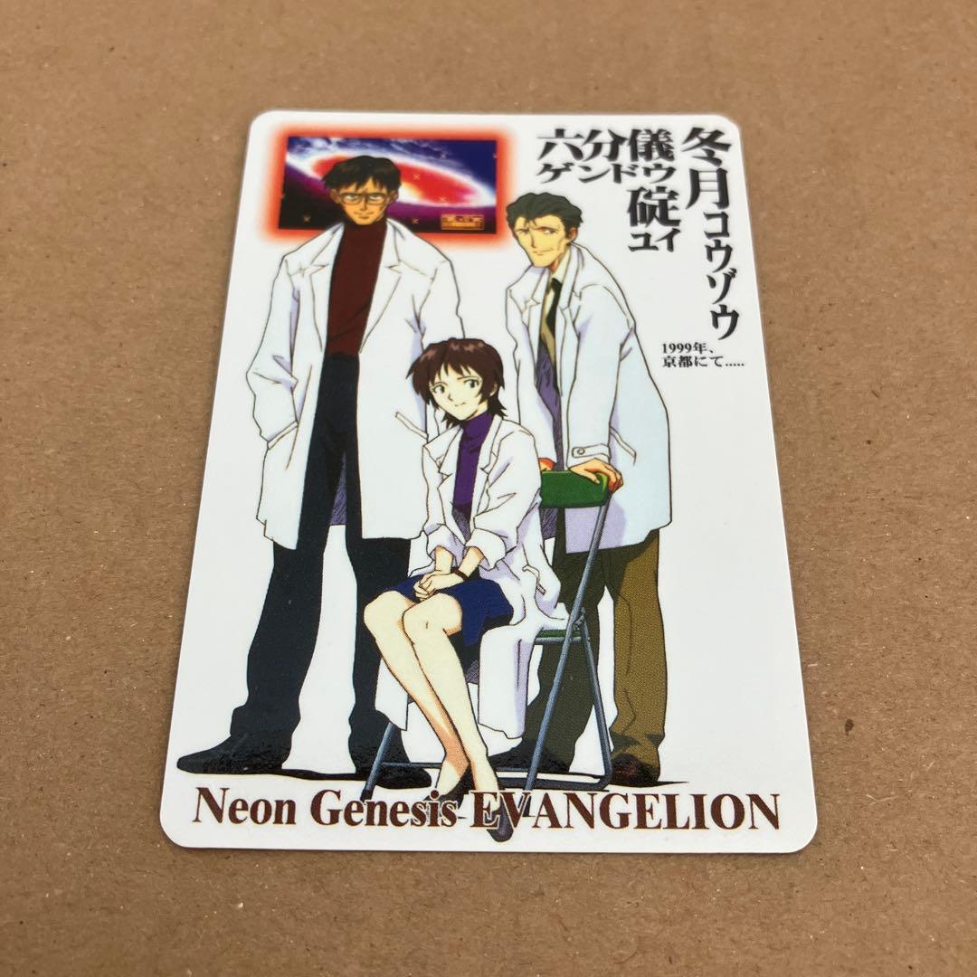 新世紀エヴァンゲリオン アマダ PP カード 9枚セットNUMBER10〜18