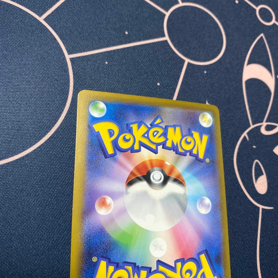 マ*サ様 センタリング良！ メガゲンガーex sar