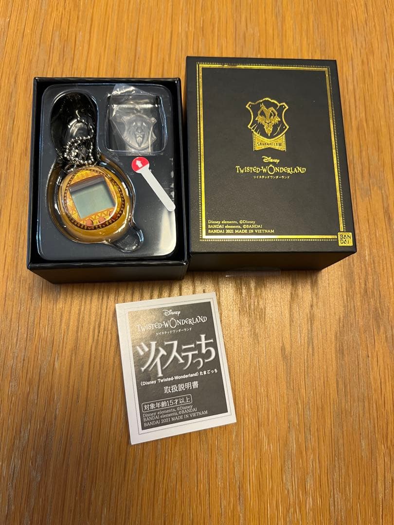 ツイステっち サバナクロー寮カラー