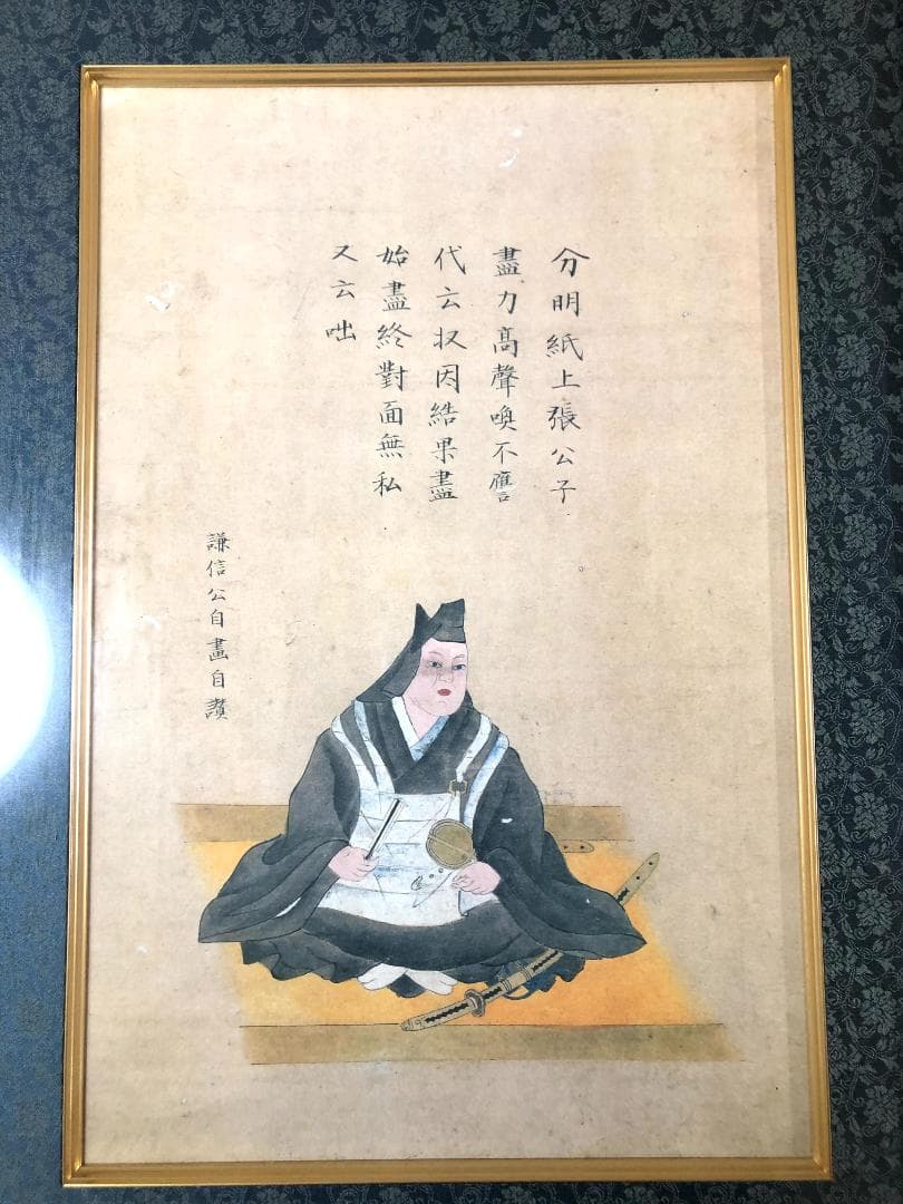 ☆坂本直行☆「 西洋オダマキ（イェロークィーン）」ペン画太子未使用！