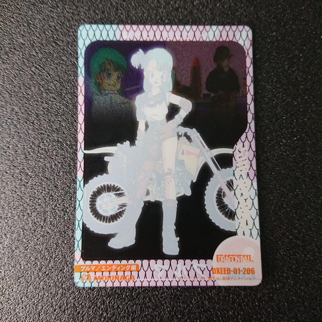 ドラゴンボール カードダス ビジュアルアドベンチャー ワイルドブルマ