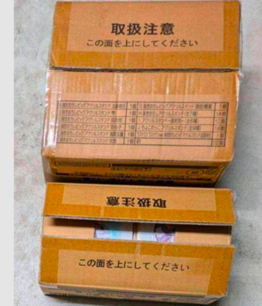 逃げ上手の若君　一番くじ　ロット売り