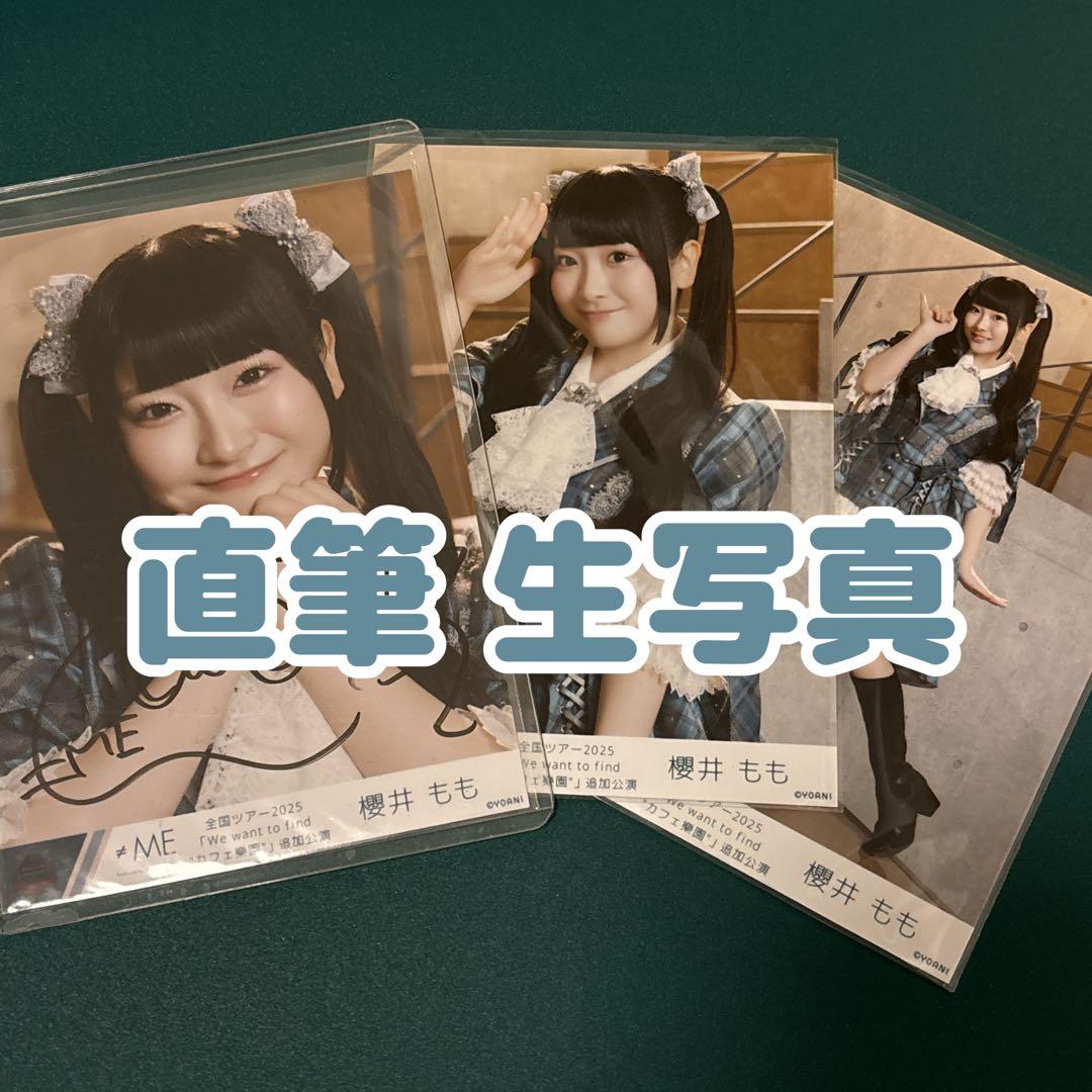 ≠ME ノイミー 櫻井もも 神様の言うとーり！ 歌唱衣装 生写真