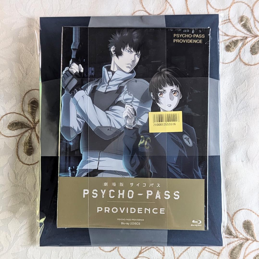 劇場版 PSYCHO-PASS PROVIDENCE blu-ray 特典セット - メルカリ