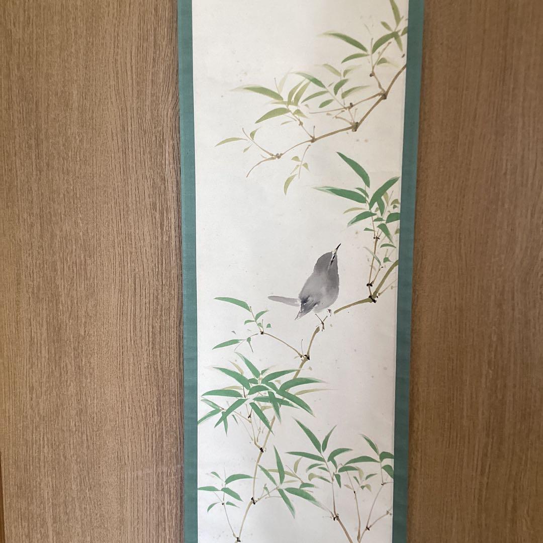 伊東渓水筆紙本彩色花鳥画【竹に鶯図】掛軸軸先漆塗木自題箱487