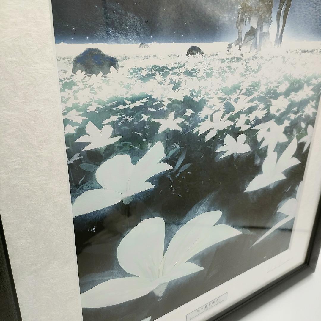 NieR:Automata 複製原画 今ハ星モ無ク ニーアオートマタ