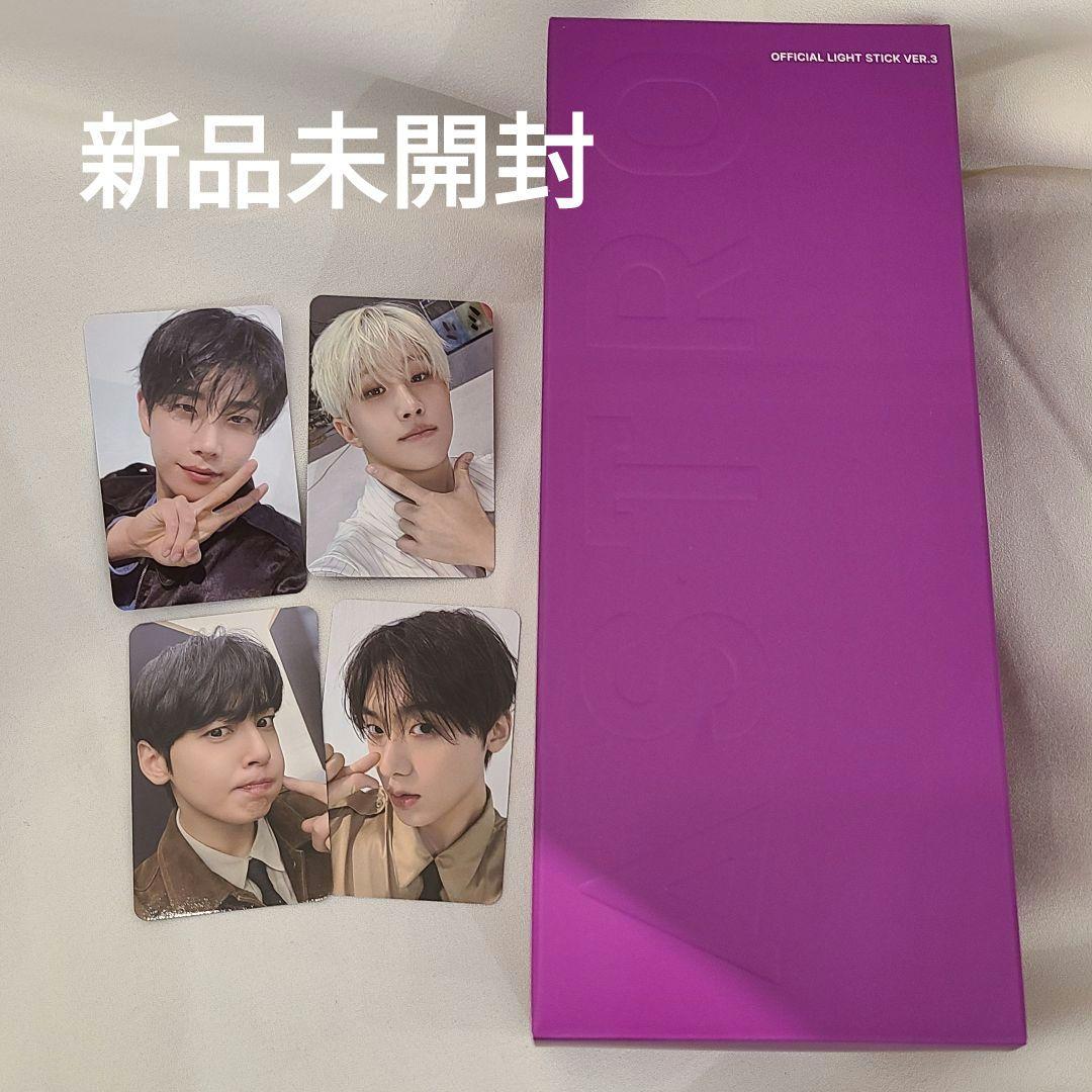 ASTRO ロボン3 ペンライト ver3 ペンライト特典トレカ付き