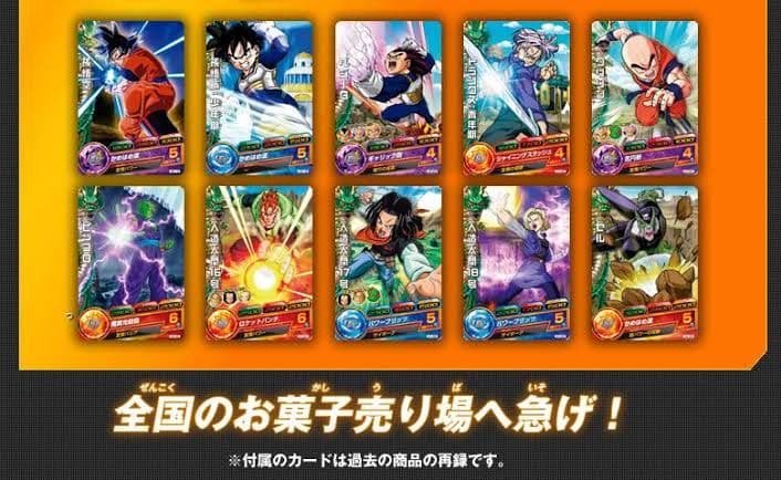 ドラゴンボールヒーローズ 無印 プロモ 大会 DSソフト - メルカリ
