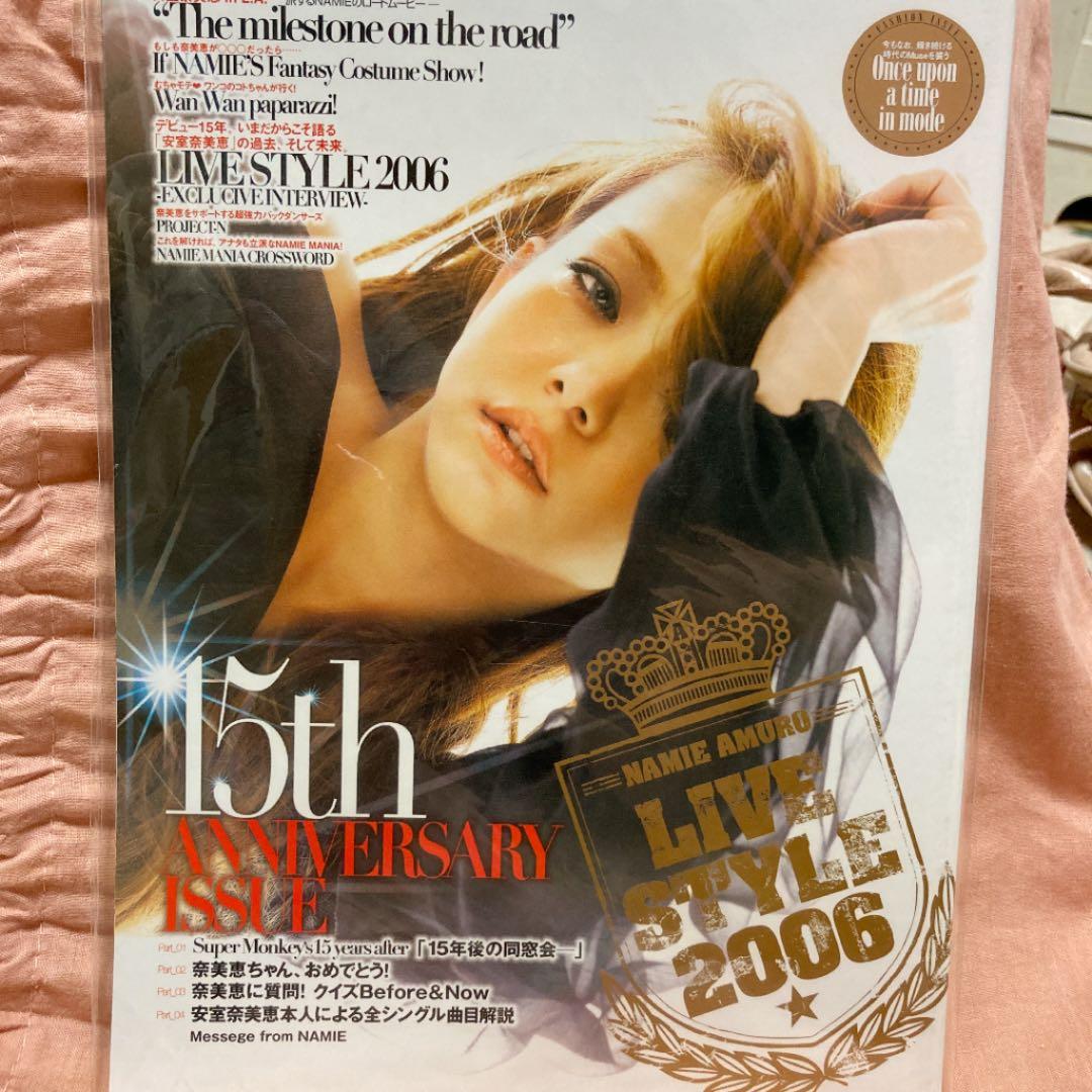 安室奈美恵 15周年 LIVE STYLE 2006 ツアーパンフレット