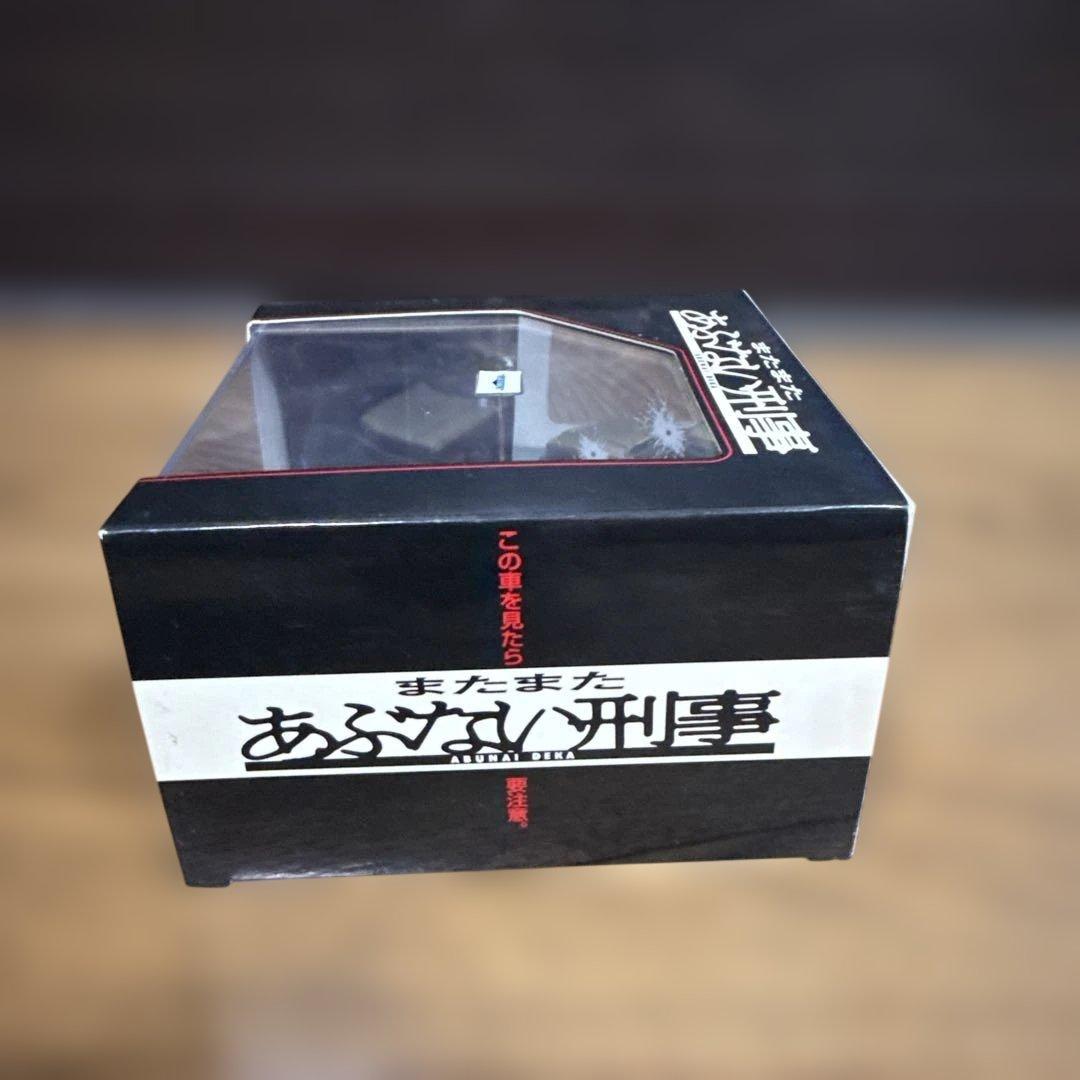 またまたあぶない刑事　港3号　覆面パトカー