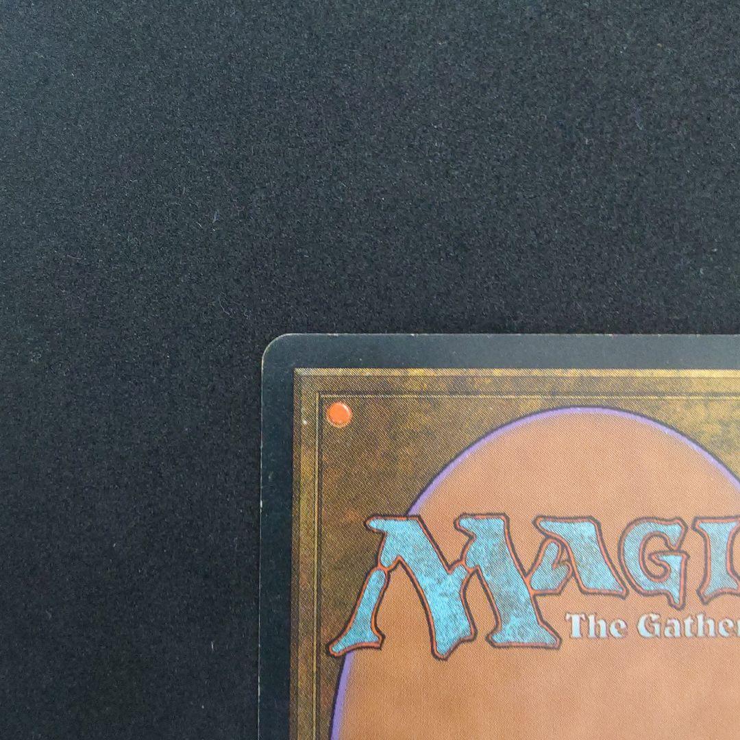 古えの墳墓 　マジック・ザ・ギャザリング