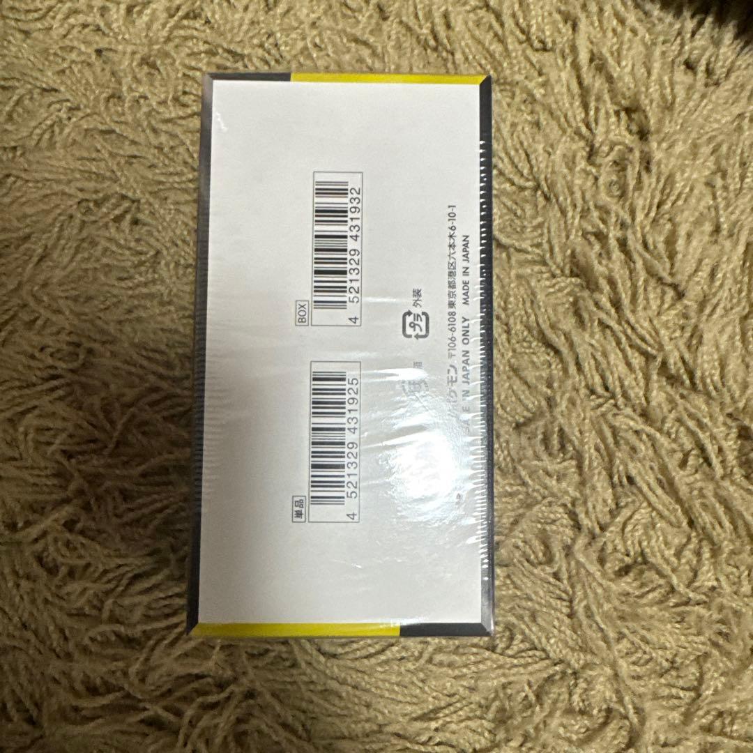 MEGA ハイクラスパック MEGAドリームex 未開封BOX シュリンク付