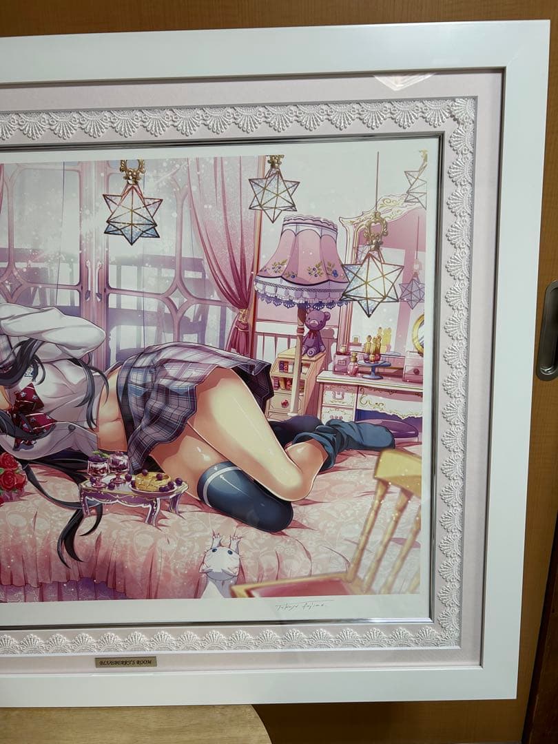 藤真拓哉 BLUEBERRY'S ROOM アールビバンミクスドメディア