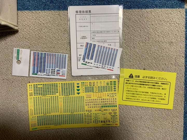 名鉄1030系/1230系+名鉄1850系1851f+おまけ