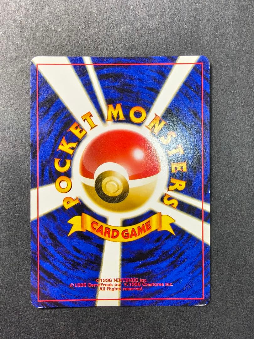 旧裏 ポケモンカード キラ まとめ売り リザードン カビゴン ライコウ