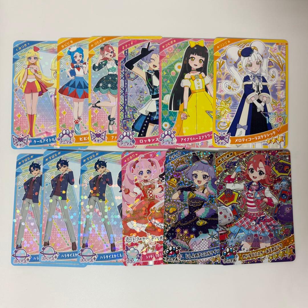 アイプリ まとめ売り チィ おとめ - メルカリ