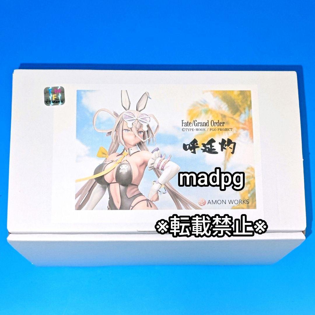 となモ8 AMON WORKS 阿紋 FGO呼延灼 水着 ガレージキット 名刺付