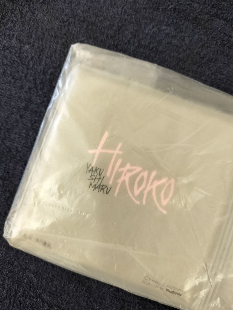 薬師丸ひろ子　③　ビニール財布　当時物