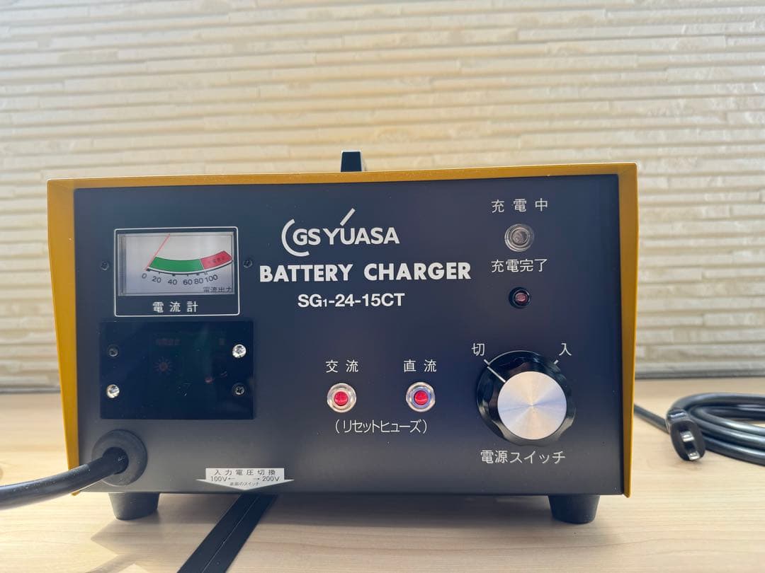 GSYuasa 自動充電器 SG1-12-15CT バッテリーチャージャー ア GS自動