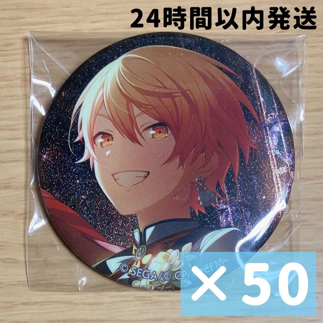プロセカ 天馬司 グリッター缶バッジ vol.24A 50点セット - メルカリ