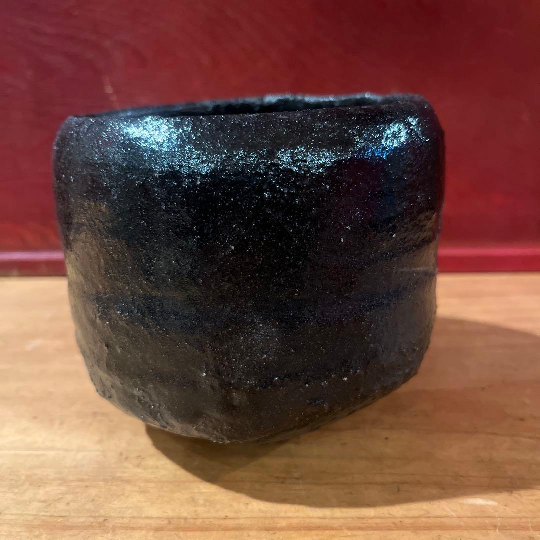 辻村史朗 引き出し黒茶碗 共箱無し - メルカリ