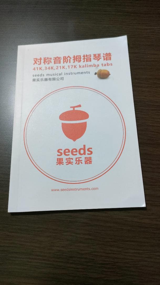 seeds　41キー　クロマチックカリンバ