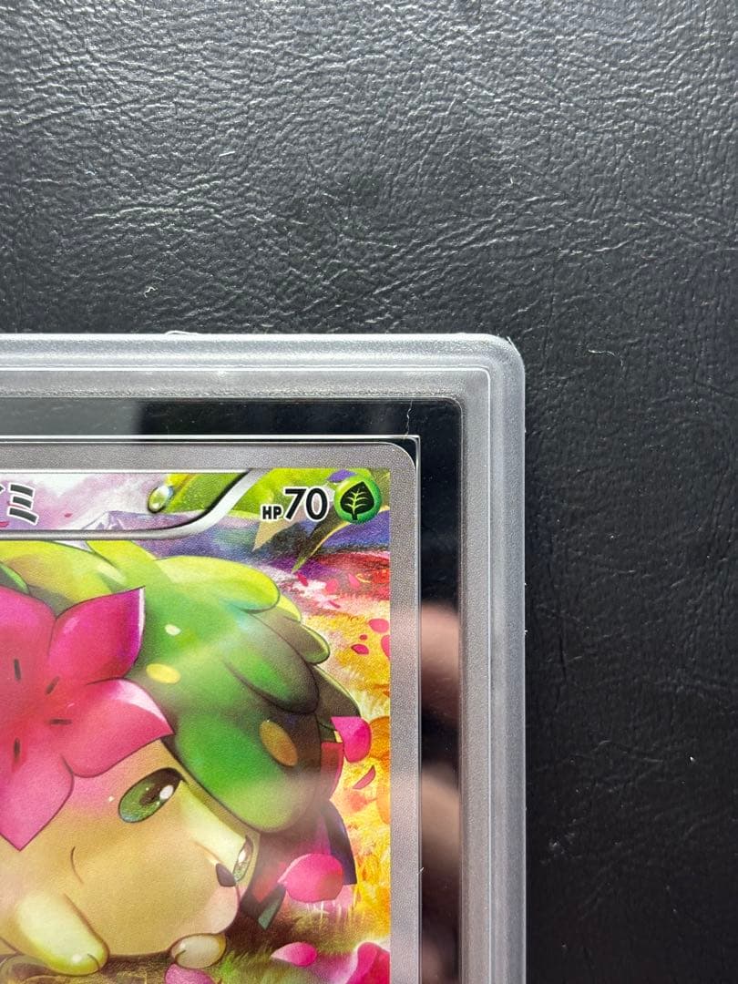 【ARS AU 真贋鑑定】シェイミ 伝説ドリームキラコレクション 004/036