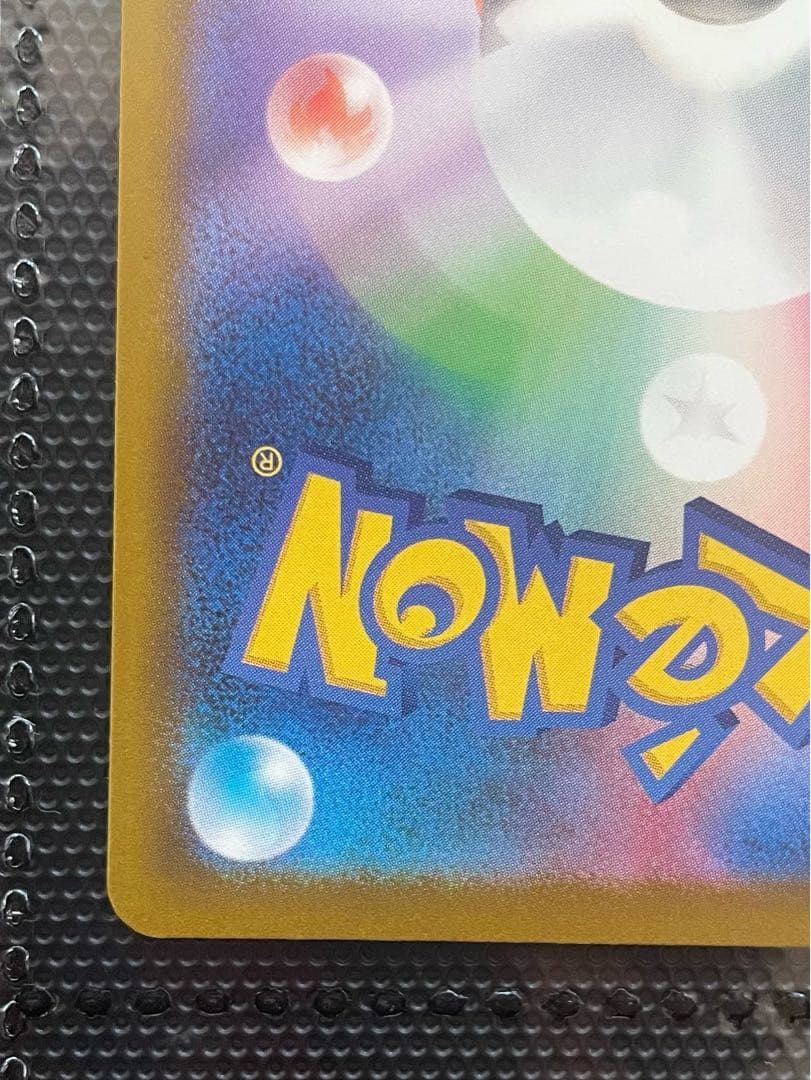 【中国エラー】 メガゲンガー MA 美品