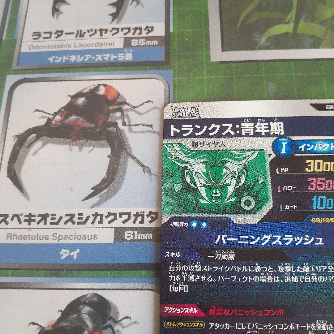 こ*た様 ドラゴンボールスーパーダイバーズSDV3-029トランクス:青年期